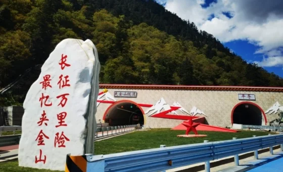 china’s former revolutionary base areas embrace new chapter of development
