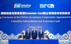 unionpay connects the world through seamless digital payments